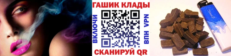 Купить наркотик аптеки Сланцы Cocaine  Альфа ПВП  ГАШИШ  Каннабис  Меф 
