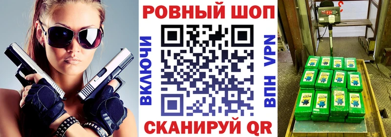 ГАШИШ Сланцы