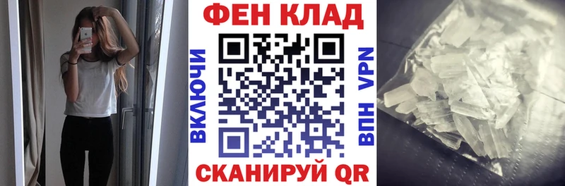 АМФ VHQ  KRAKEN зеркало  Сланцы  закладка 