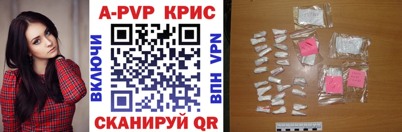 A PVP СК КРИС  ОМГ ОМГ tor  Сланцы 