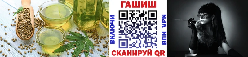 Canna-Cookies конопля  кракен   Сланцы  купить наркоту 