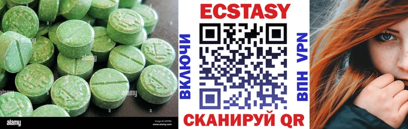 Ecstasy VHQ маркетплейс как зайти Сланцы MEGA как войти