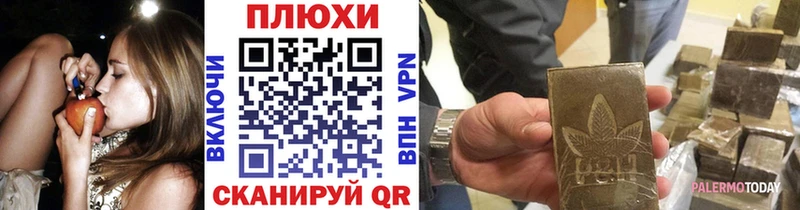 наркотики  Сланцы  ГАШ индика сатива 