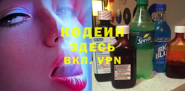 эйфоретик Армянск