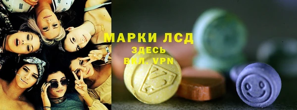 герыч Саяногорск