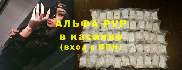 метамфетамин Снежногорск