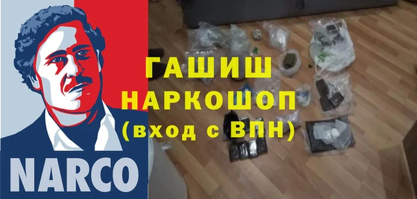 герыч Саяногорск