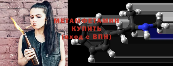 mdma Слюдянка