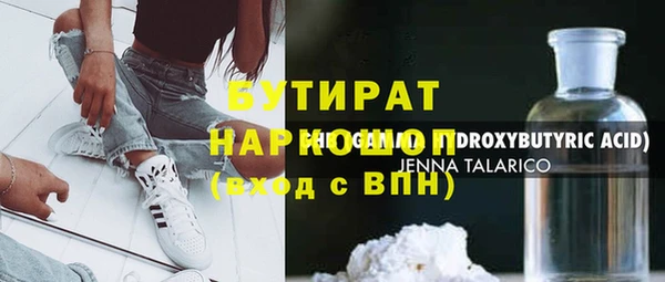 крисы Арсеньев