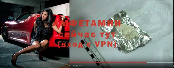 эйфоретик Армянск