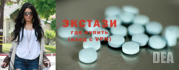 молекула духа Куйбышев