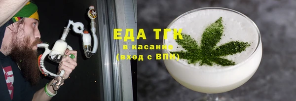 эйфоретик Армянск