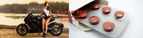 герыч Саяногорск
