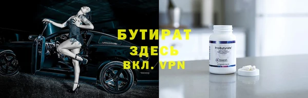 крисы Арсеньев