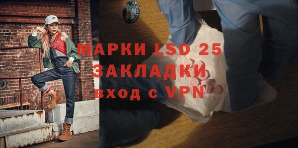 сатива Сафоново