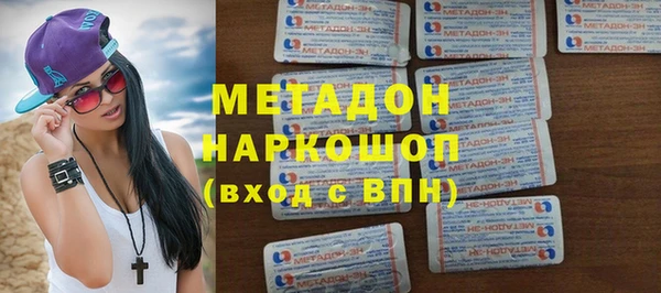 эйфоретик Армянск