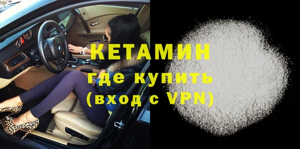 амфетамин Кукмор