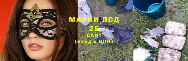 сатива Сафоново