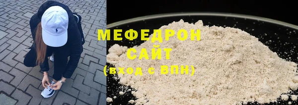 МДПВ Сатка
