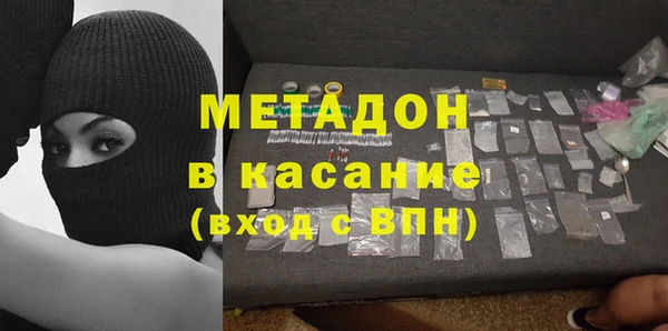 сатива Сафоново
