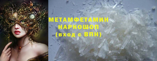 сатива Сафоново