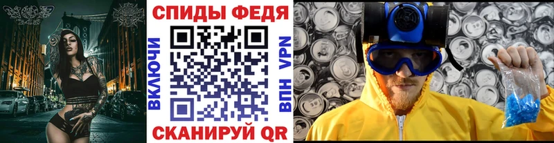 МЕТАМФЕТАМИН кристалл  Сланцы 