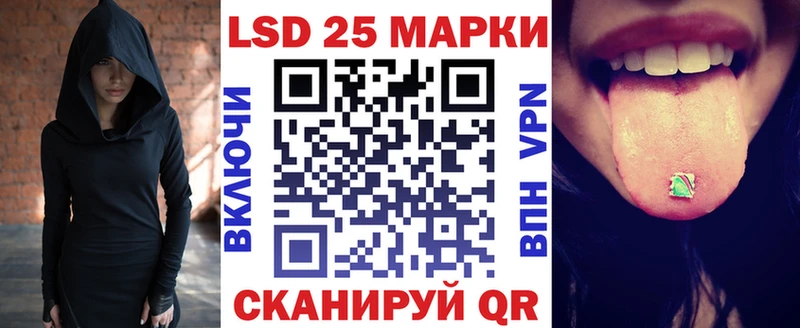 Марки NBOMe 1,8мг  наркотики  Сланцы 