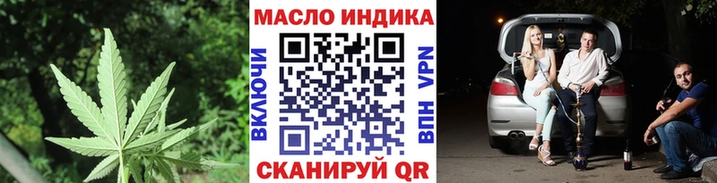 ссылка на мегу как зайти  Сланцы  Дистиллят ТГК концентрат 