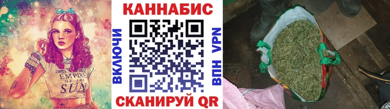 Марихуана марихуана  Сланцы 
